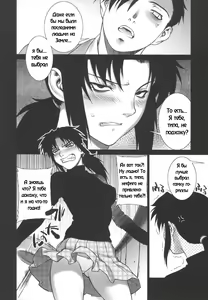 Page 5 of Pink Lagoon 002 - preview thumbnail