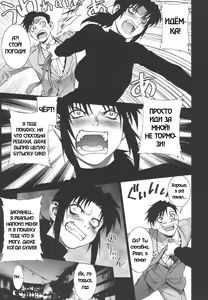 Page 6 of Pink Lagoon 002 - preview thumbnail
