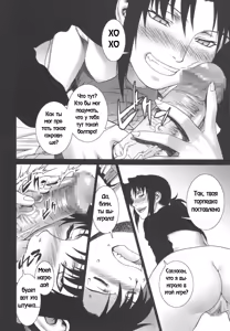 Page 9 of Pink Lagoon 002 - preview thumbnail