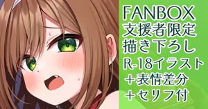 Sukumizu R Haru-chan to... - hentai manga cover image