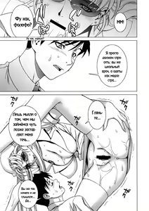 Page 4 of PINK LAGOON 003 - preview thumbnail