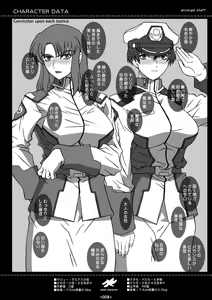 Page 6 of GS3 - preview thumbnail