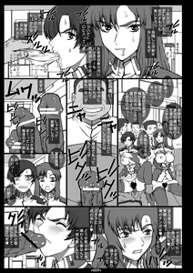 Page 7 of GS3 - preview thumbnail