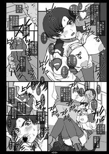 Page 8 of GS3 - preview thumbnail