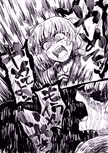 Page 56 of EroFla Shoukan ~ Anal Kyousei Zecchou Yuugi~ - preview thumbnail