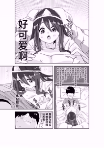 Page 5 of Jiko Bukken ni Deru Ecchi Daisuki Yuurei-sa | 在凶宅中出现的超级好色的幽灵小姐 - preview thumbnail