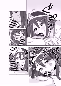 Page 8 of Jiko Bukken ni Deru Ecchi Daisuki Yuurei-sa | 在凶宅中出现的超级好色的幽灵小姐 - preview thumbnail
