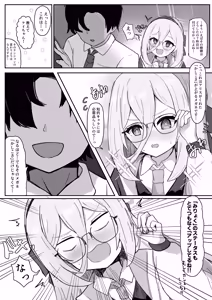 Page 3 of Kei ni Shinkoku na Error ga Hassei Shimashita - preview thumbnail