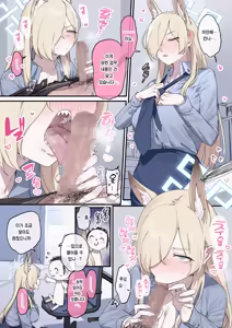 Ogata Kanna 오가타 칸나 — hentai manga cover on Fhentai