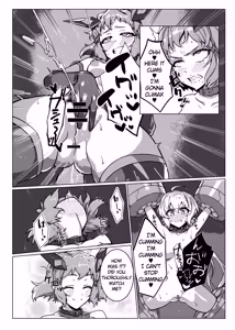 Page 8 of Senki Zecchou - preview thumbnail