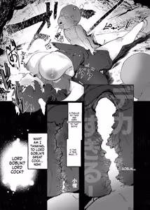 Page 3 of There is no way Dragonkin-sama would lose to a goblin!! - preview thumbnail