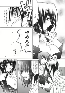 Page 77 of Gantai Tenshi - preview thumbnail