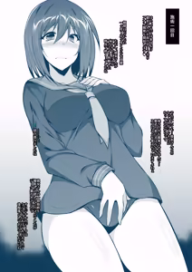 Page 3 of Boku no Shiranai Kanojo no ○○ - preview thumbnail