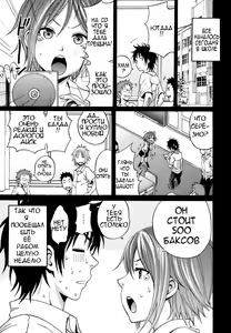 Page 3 of I Beg You - preview thumbnail