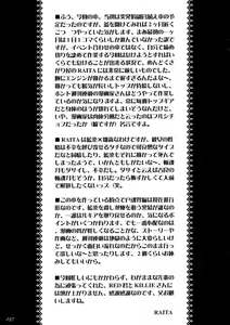 Page 36 of Onegai Fukukan-sama - preview thumbnail