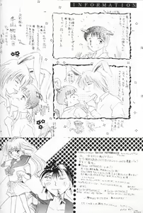 Page 23 of Himitsu no Hanazono - preview thumbnail