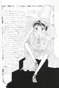 Page 3 of Himitsu no Hanazono - preview thumbnail