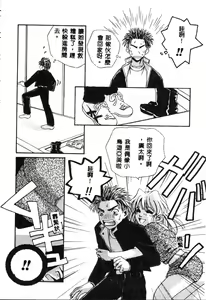 Page 125 of Inno Hibiki - preview thumbnail