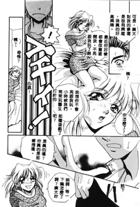 Page 127 of Inno Hibiki - preview thumbnail