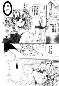 Page 155 of Inno Hibiki - preview thumbnail