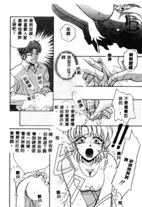 Page 171 of Inno Hibiki - preview thumbnail