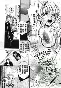Page 37 of Inno Hibiki - preview thumbnail