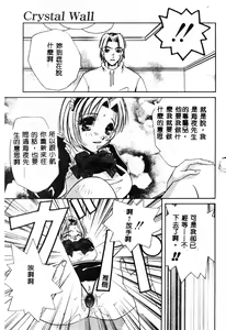 Page 64 of Inno Hibiki - preview thumbnail