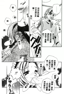 Page 66 of Inno Hibiki - preview thumbnail