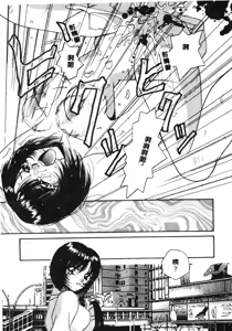 Page 88 of Inno Hibiki - preview thumbnail