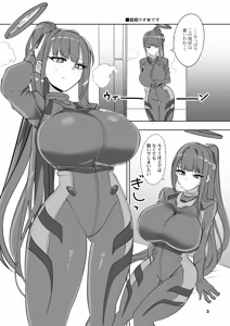 Page 3 of Reasonable Reason - preview thumbnail