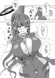 Page 4 of Reasonable Reason - preview thumbnail