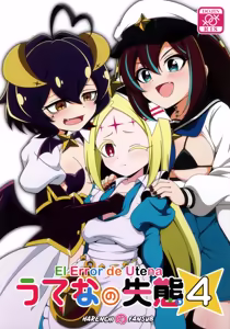 Utena no Shittai 4 | El Error de Utena 4 - hentai manga cover image