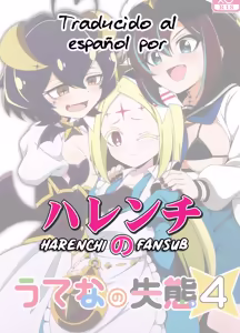 Page 16 of Utena no Shittai 4 | El Error de Utena 4 - preview thumbnail