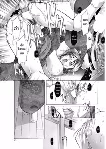 Page 7 of Kyonyuu okami no iru yado เรียวกังของแก๊งสาวเปลี่ยว - preview thumbnail