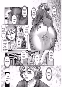 Page 8 of Kyonyuu okami no iru yado เรียวกังของแก๊งสาวเปลี่ยว - preview thumbnail