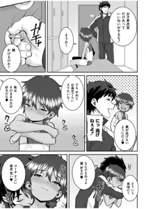 Page 117 of Grooming - preview thumbnail
