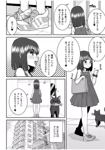 Page 4 of Grooming - preview thumbnail
