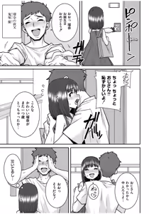 Page 5 of Grooming - preview thumbnail
