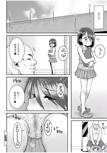 Page 56 of Grooming - preview thumbnail