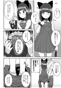 Page 8 of Grooming - preview thumbnail
