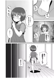 Page 86 of Grooming - preview thumbnail
