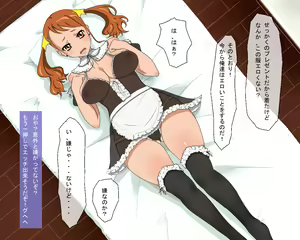 Page 3 of Ano Ana ga Tojinaku naru Hodo Sosogikomareru Koto wo Kanojo wa Mada Shiranai. - preview thumbnail