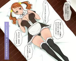Page 4 of Ano Ana ga Tojinaku naru Hodo Sosogikomareru Koto wo Kanojo wa Mada Shiranai. - preview thumbnail