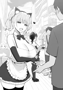 Page 17 of Onee-chan to Torokeru Kimochi 1-8 - preview thumbnail