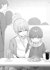 Page 21 of Onee-chan to Torokeru Kimochi 1-8 - preview thumbnail