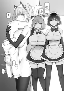 Page 27 of Onee-chan to Torokeru Kimochi 1-8 - preview thumbnail