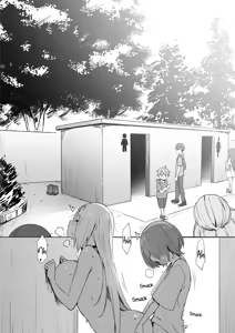 Page 48 of Onee-chan to Torokeru Kimochi 1-8 - preview thumbnail