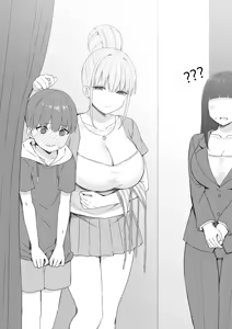 Page 76 of Onee-chan to Torokeru Kimochi 1-8 - preview thumbnail