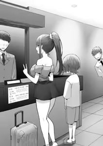 Page 78 of Onee-chan to Torokeru Kimochi 1-8 - preview thumbnail