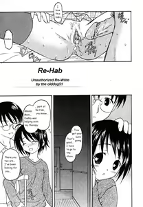 Page 3 of Re-Hab - preview thumbnail